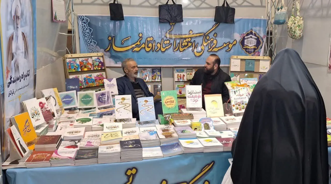 بازدید قائم مقام ستاد اقامه نماز از نمایشگاه بین المللی قرآن کریم