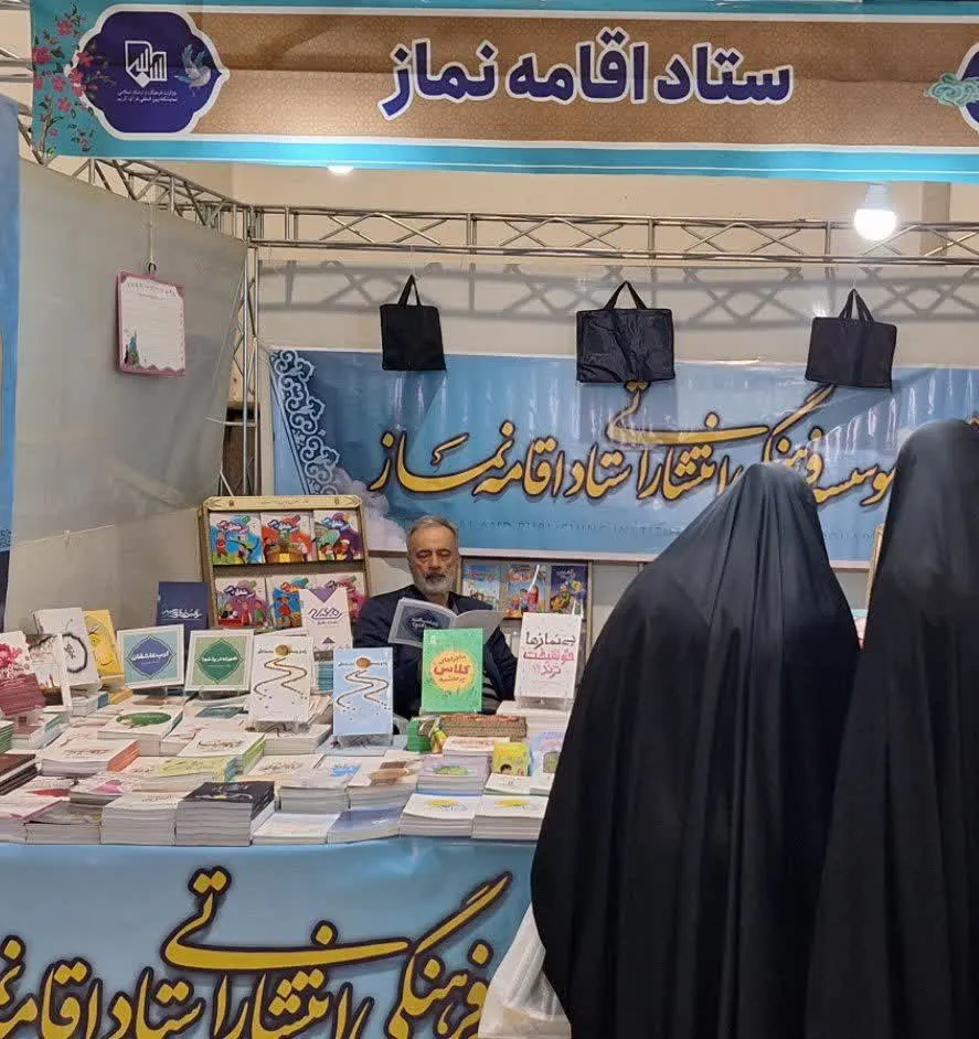 بازدید قائم مقام ستاد اقامه نماز از نمایشگاه بین المللی قرآن کریم
