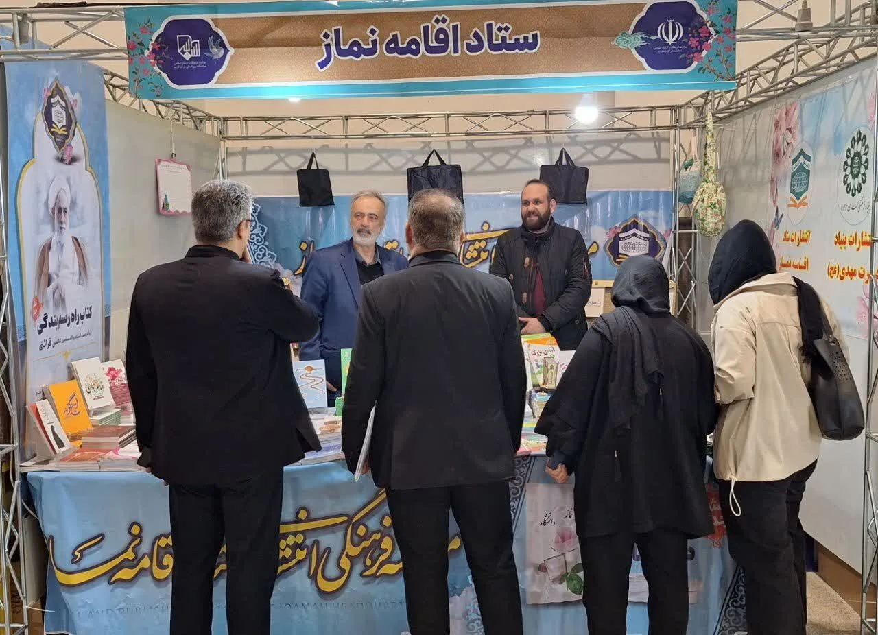 بازدید قائم مقام ستاد اقامه نماز از نمایشگاه بین المللی قرآن کریم