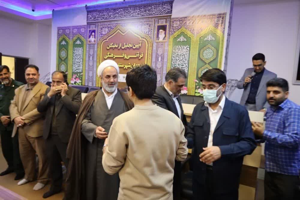 آئین تجلیل از نخبگان قرآنی و فرهنگی در رفسنجان