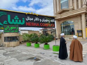 بازدید مدیر ستاد اقامه نماز مازندران از نمازخانه های بین راهی استان