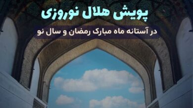 ۱۰۰ مسجد تاریخی خراسان رضوی در آستانه آغاز ماه مبارک رمضان و سال نو غبار روبی می‌شود