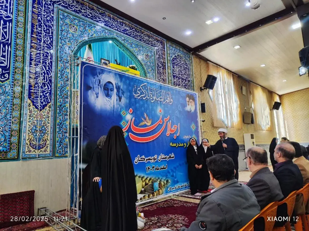 اجلاس نماز شهرستان تویسرکان برگزار شد