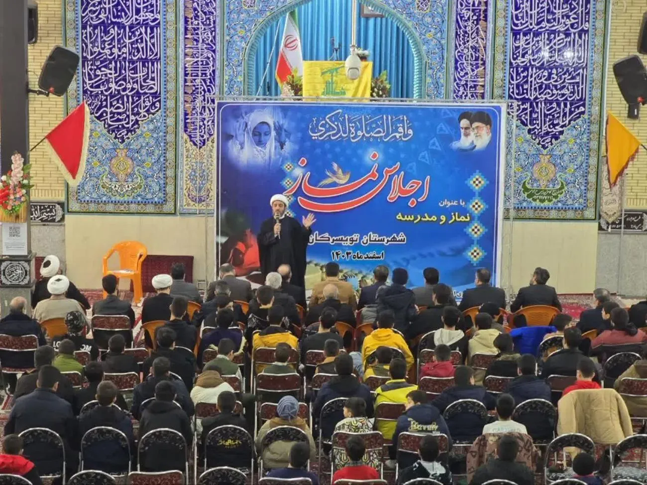اجلاس نماز شهرستان تویسرکان برگزار شد