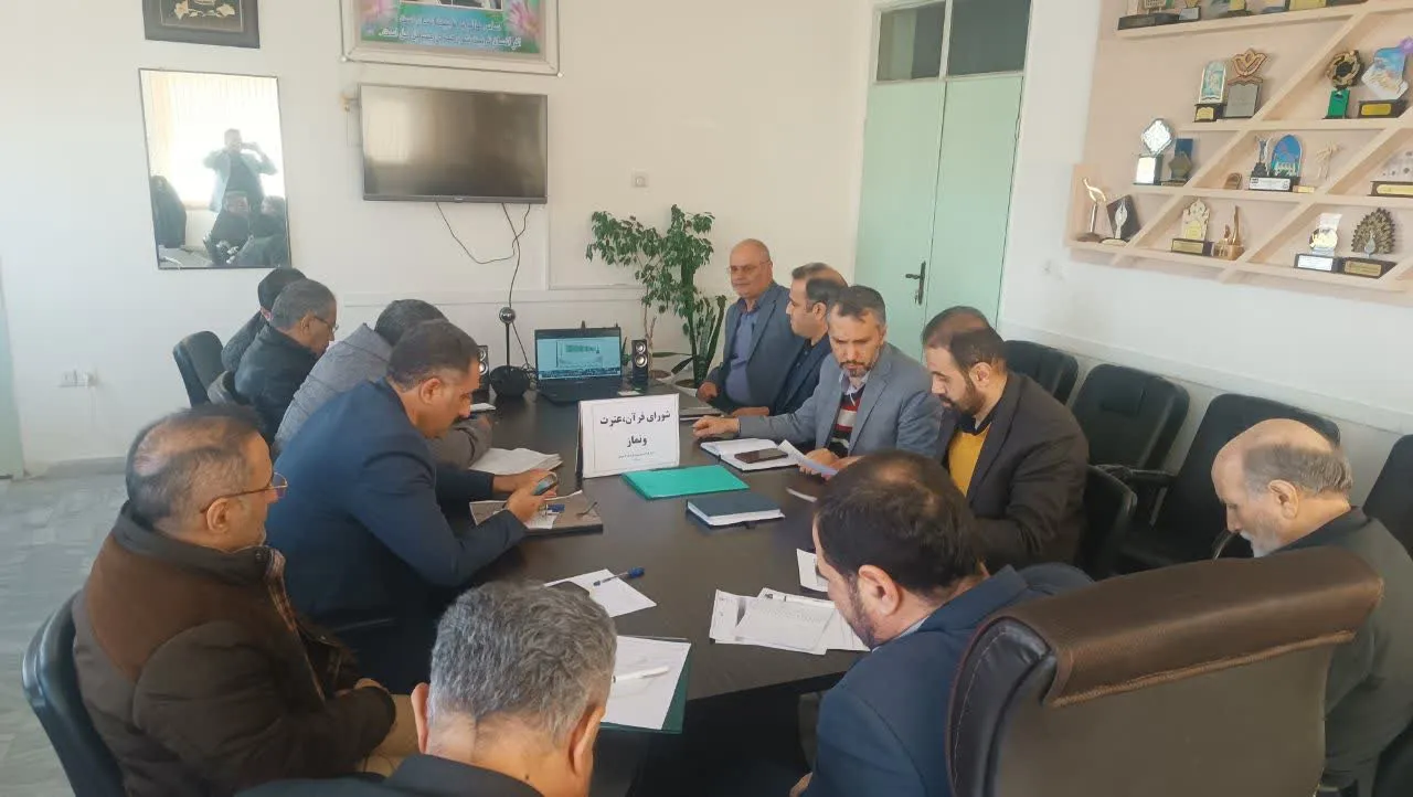شورای اقامه نماز اداره کل آموزش و پرورش استان کردستان برگزار شد