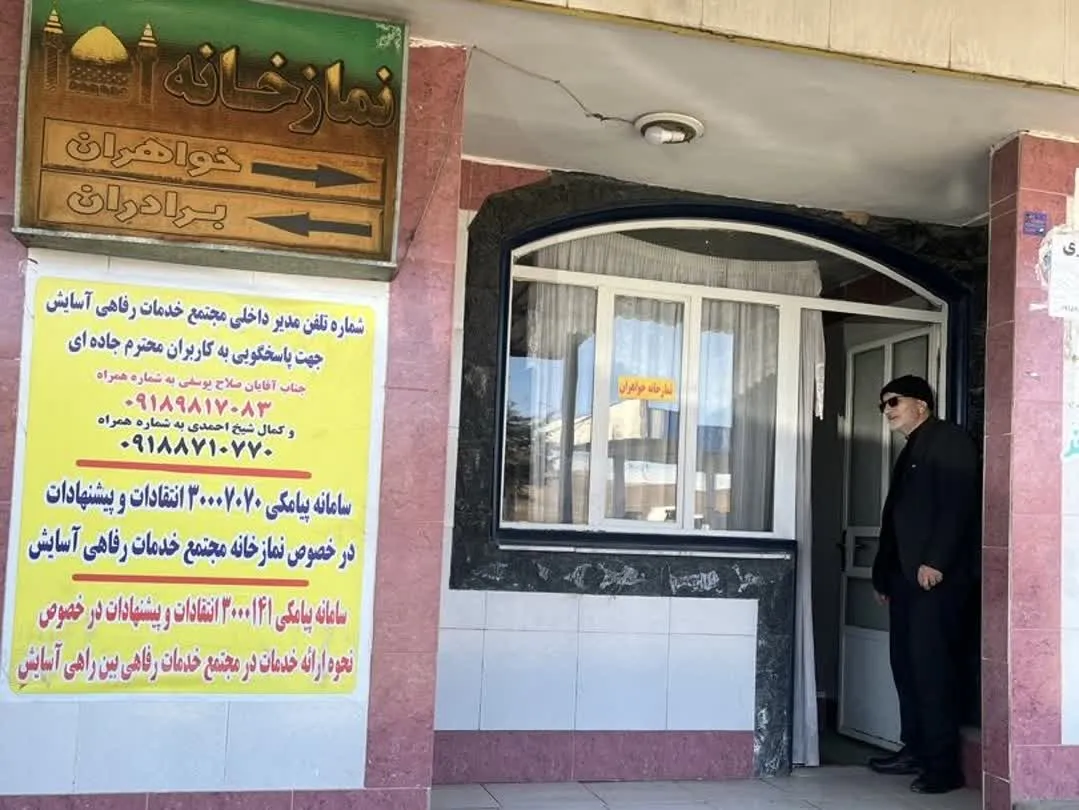 مدیر ستاد اقامه نماز کردستان از نمازخانه‌های بین‌راهی بازدید کرد