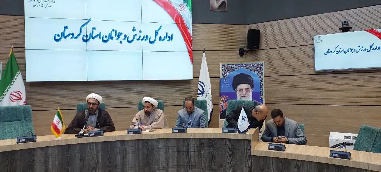 نشست تخصصی نماز در کردستان برگزار شد