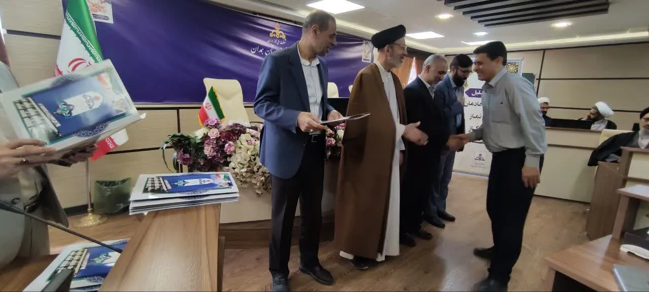 جلسه شورای اقامه نماز اداره گاز استان همدان برگزار شد