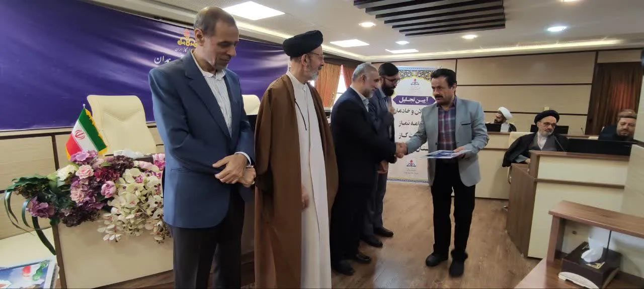 جلسه شورای اقامه نماز اداره گاز استان همدان برگزار شد
