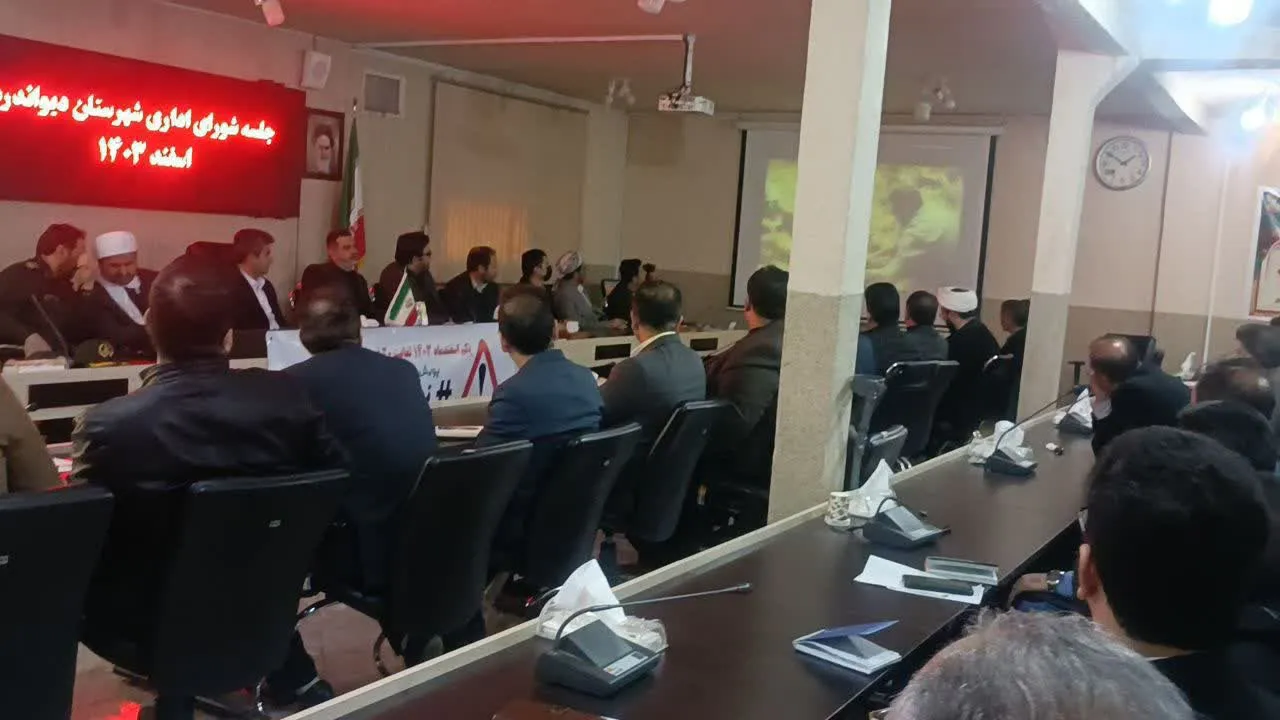 شورای اقامه نماز شهرستان دیواندره برگزار شد