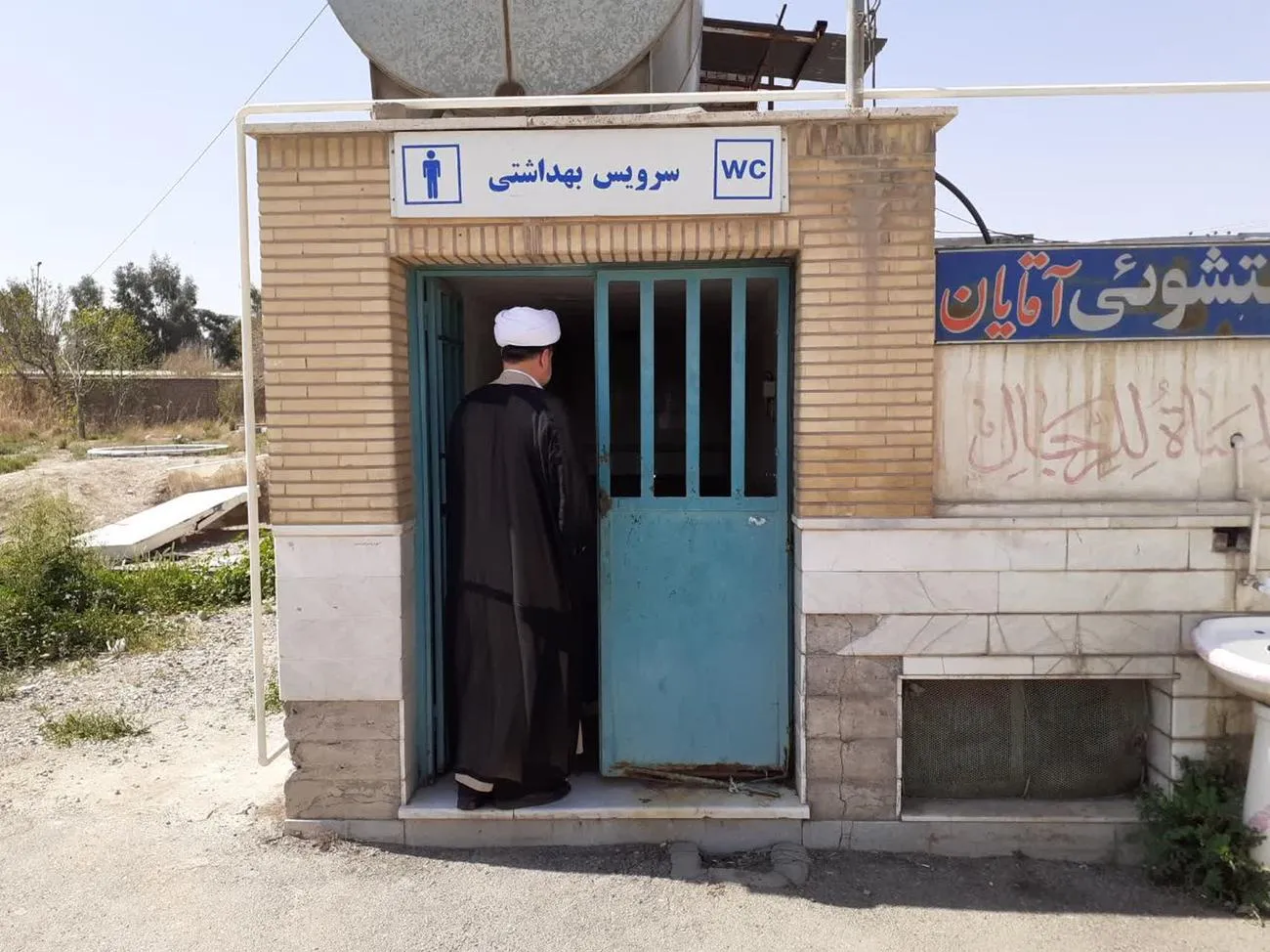 نظارت بر اماکن اقامه نماز مسیر زائرین و مسافرین در قم