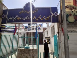 نظارت بر اماکن اقامه نماز مسیر زائرین و مسافرین در قم