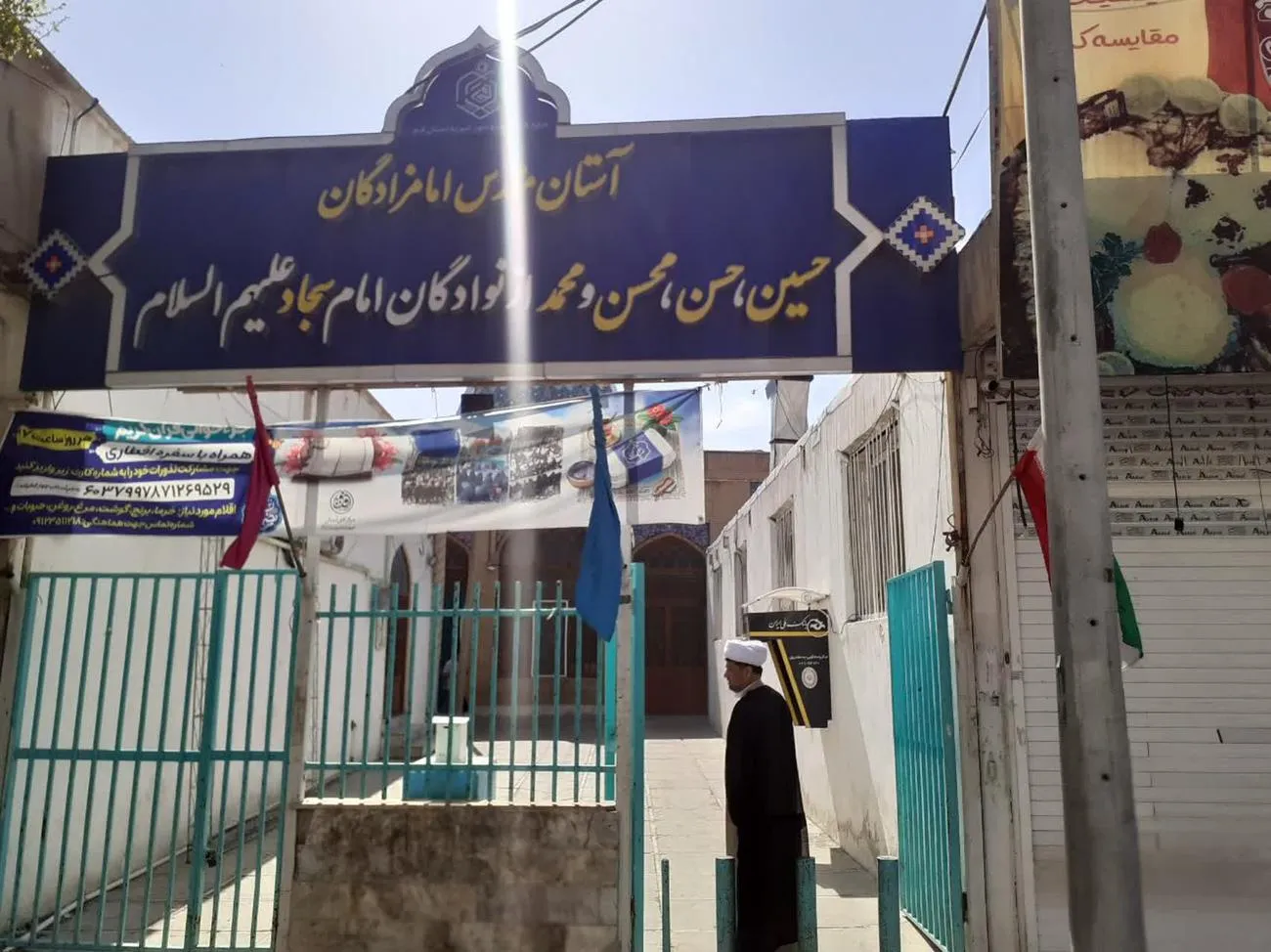 نظارت بر اماکن اقامه نماز مسیر زائرین و مسافرین در قم
