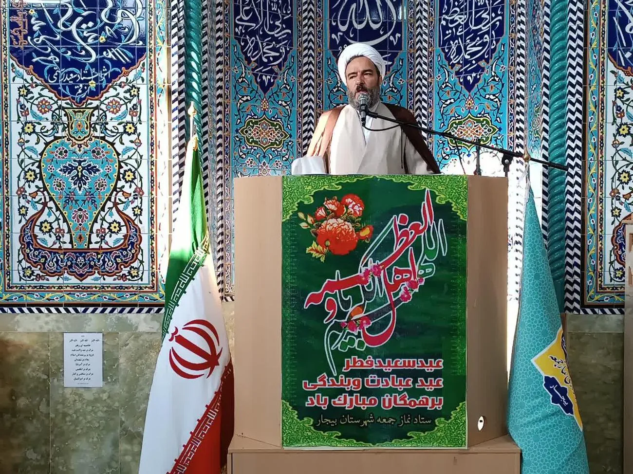 نماز عید سعید فطر در شهرستانهای استان کردستان برگزار شد