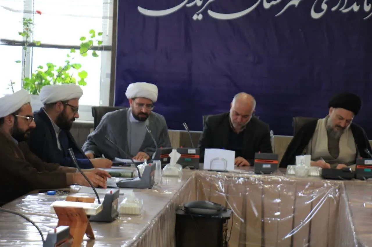 چهارمین جلسه شورای اقامه نماز شهرستان فریدن اصفهان