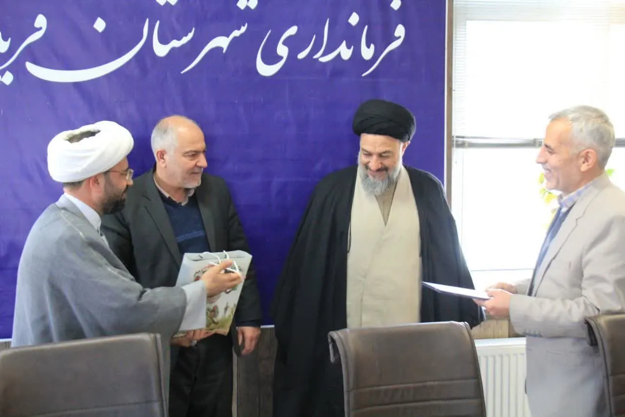 چهارمین جلسه شورای اقامه نماز شهرستان فریدن اصفهان