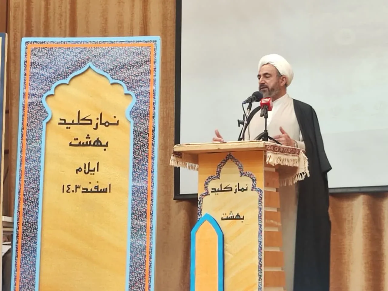 اختتامیه دومین جشنواره منطقهای فرهنگی هنری ادبی و پژوهشی نماز کلید بهشت برگزار شد