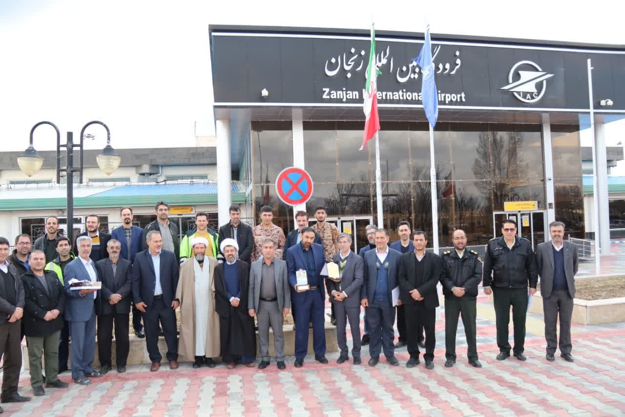 جشن تکلیف فرزندان کارکنان فرودگاه شهدای زنجان برگزار شد