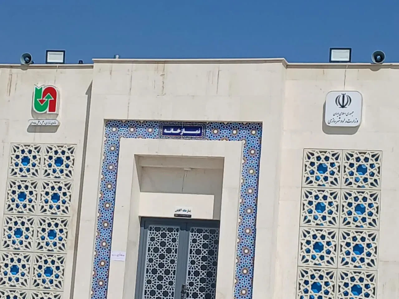 بازدید دبیر شهرستان چگنی از نمازخانههای مجتمعهای رفاهی و جایگاههای سوخت