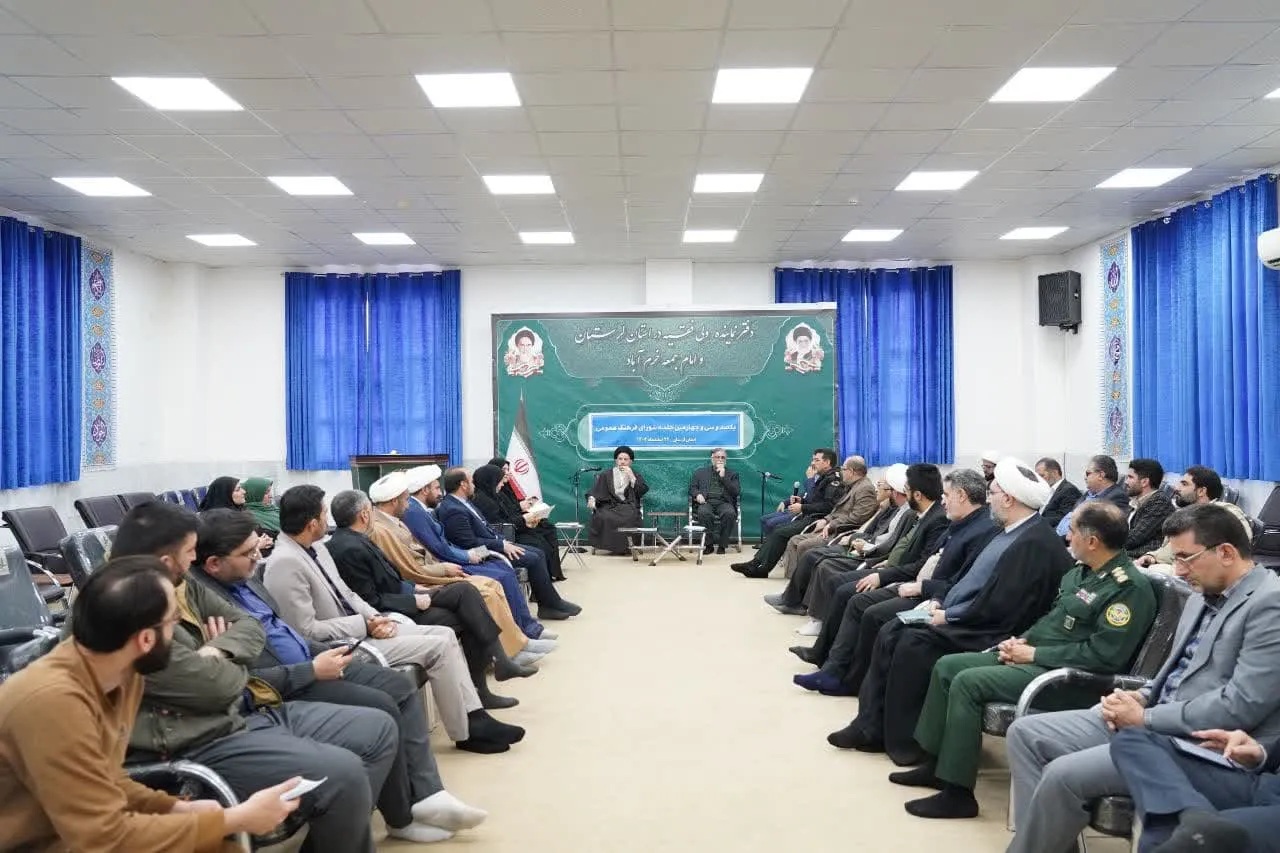یکصد و سی و چهارمین جلسه شورای فرهنگ عمومی لرستانر