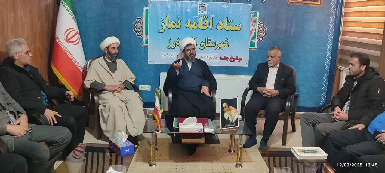 دوره آموزشی نماز ویژه مدیران و مسئولین فرهنگی مراکز صنعتی شهرستان الیگودرز