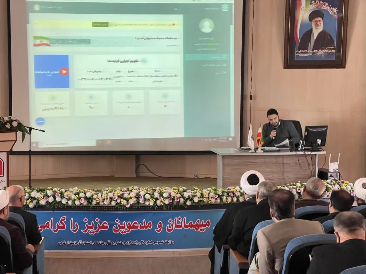 نشست تبیینی-آموزشی دبیران اقامه نماز دستگاههای اجرایی استان آذربایجان غربی برگزار شد