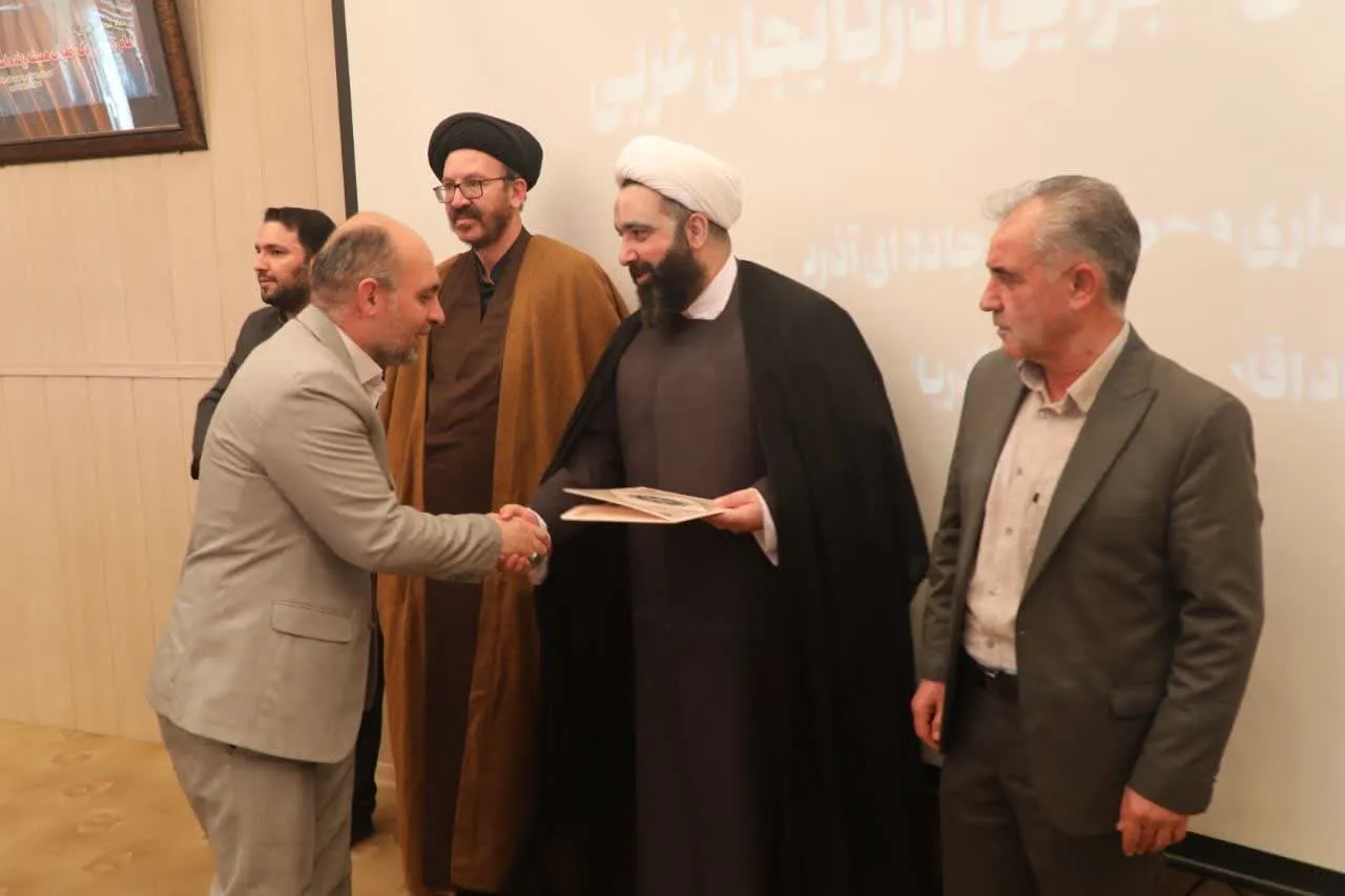 نشست تبیینی-آموزشی دبیران اقامه نماز دستگاههای اجرایی استان آذربایجان غربی برگزار شد