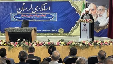 اجلاس استانی نماز لرستان