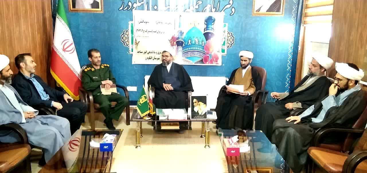 چهارمین جلسه قرارگاه پشتیبانی از مساجد شهرستان الیگودرز