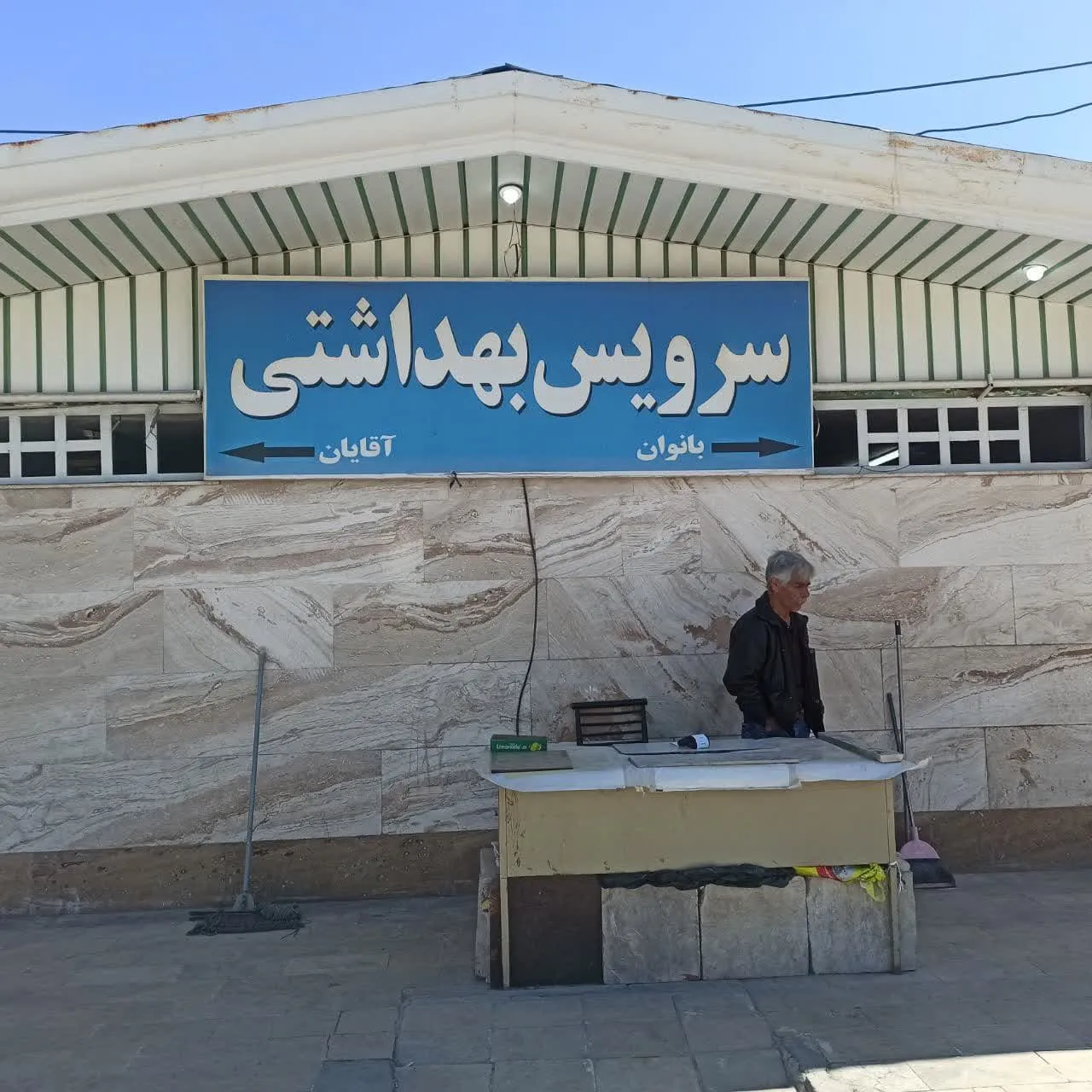 از نمازخانههای مجتمعهای رفاهی و جایگاههای سوخت شهرستان خرم آباد به اهواز