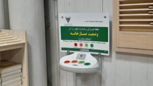 از نمازخانه ایستگاه های ریلی قم بازدید شد