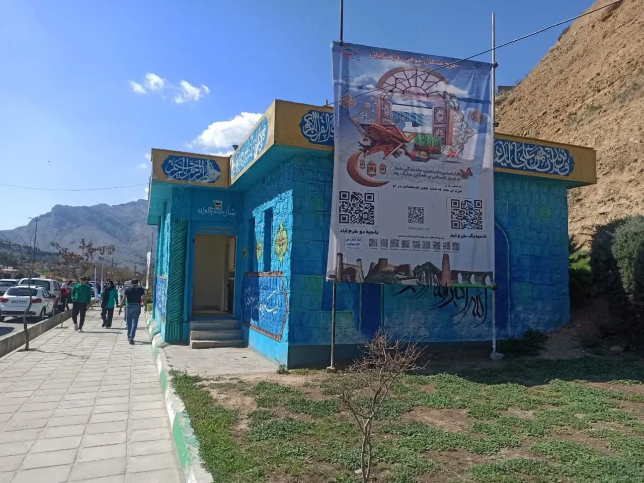 از اماکن اقامه نماز راه های مواصلاتی شهرستان خرم آباد به بروجرد و اراک بازدید شد