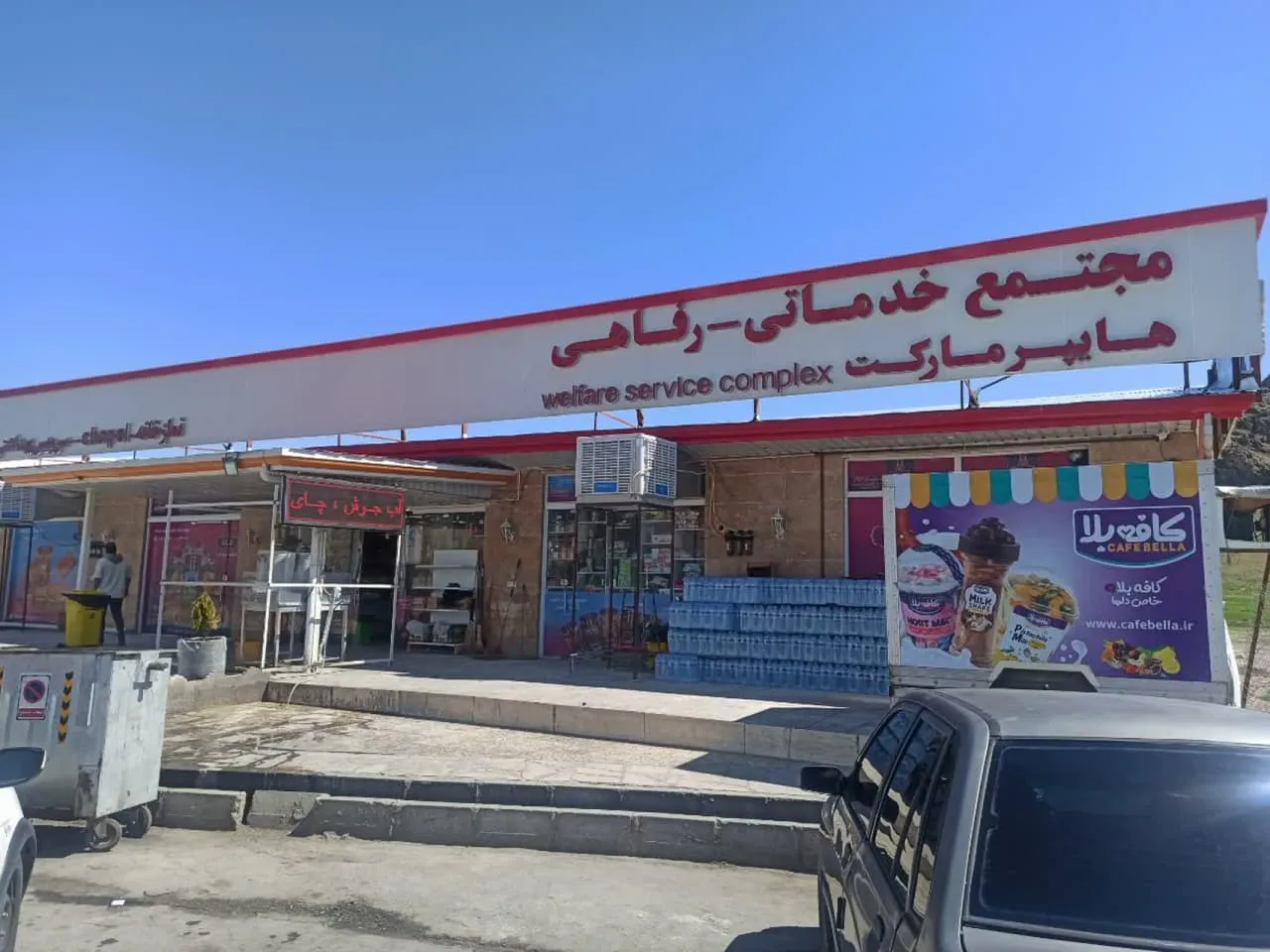 از اماکن اقامه نماز راه های مواصلاتی شهرستان خرم آباد به بروجرد و اراک بازدید شد