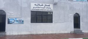 بازدید از مساجد، نماز خانه ها و اقامتگاه های بین راهی استان البرز توسط معدنی پور معاونت نظارت و ارزیابی ستاد اقامه نماز استان از تاریخ بیست و پنجم اسفندماه الی هفتم فروردین ماه انجام پذیرفت.
