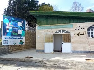 بازدید از نماز خانه بین راهی استان لرستان