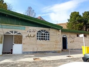 بازدید از نماز خانه بین راهی استان لرستان