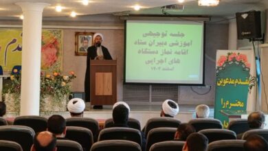 برگزاری جلسه توجیهی و آموزشی دبیران اقامه نماز دستگاه‌های اجرایی استان سمنان