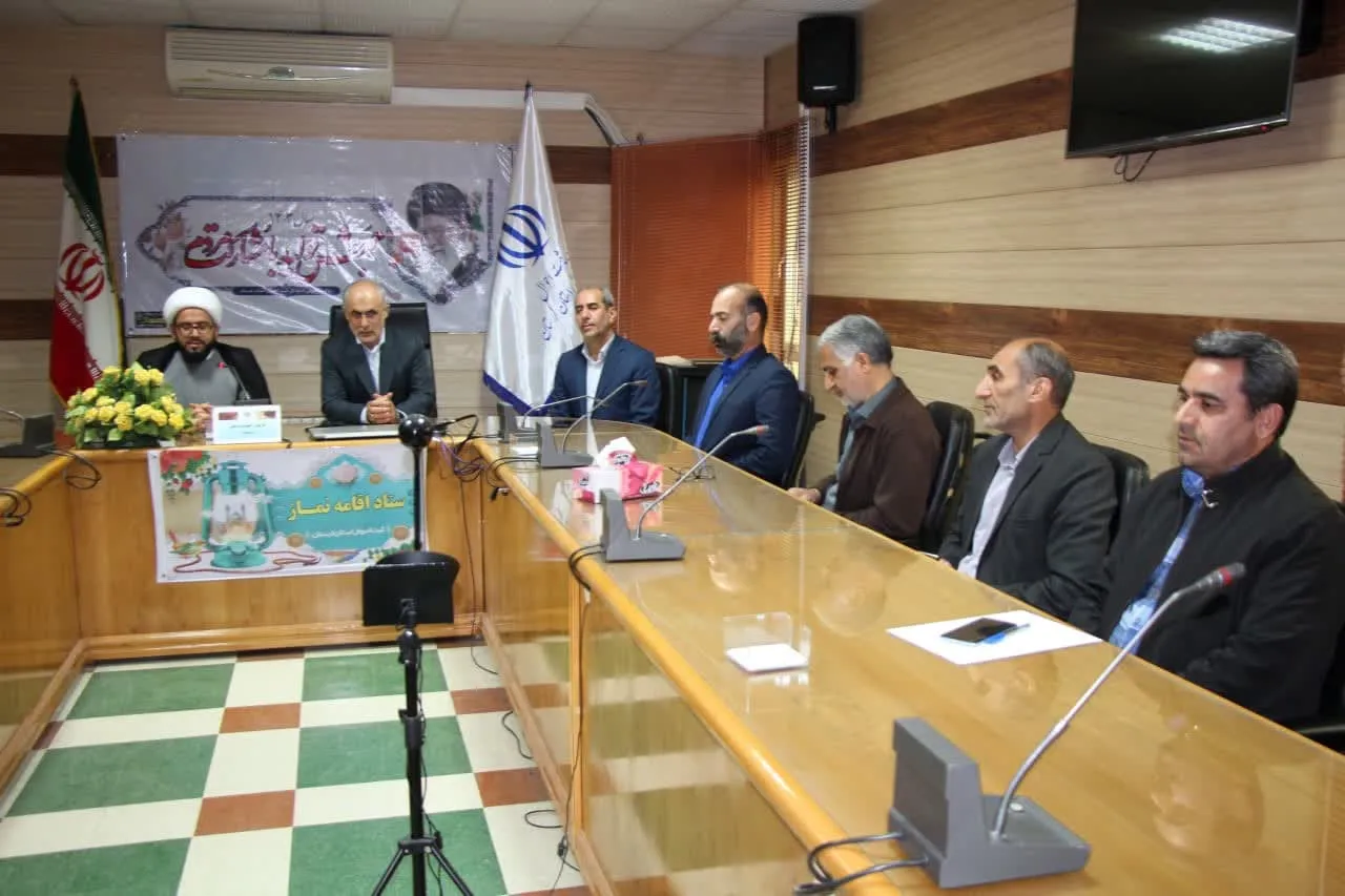 جلسه شورای اقامه نماز ادراه کل ثبت احوال استان لرستان