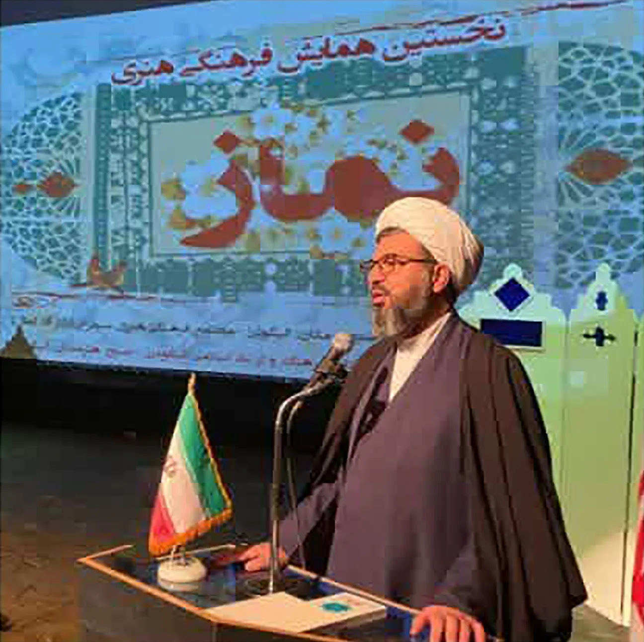 همایش فرهنگی و هنری نماز در شهرستان الیگودرز