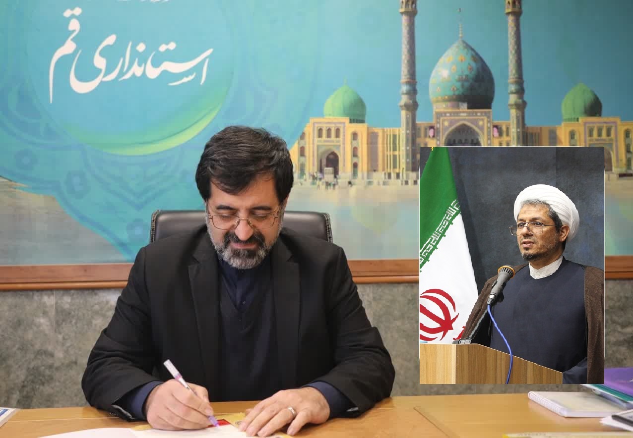 رئیس کمیته فرهنگی، اقامه نماز و امر به معروف و نهی از منکر قم منصوب شد
