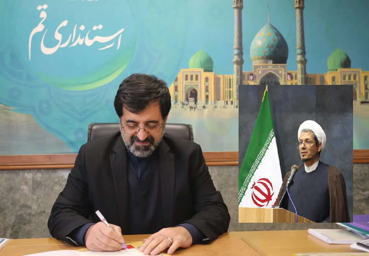 رئیس کمیته فرهنگی، اقامه نماز و امر به معروف و نهی از منکر قم منصوب شد