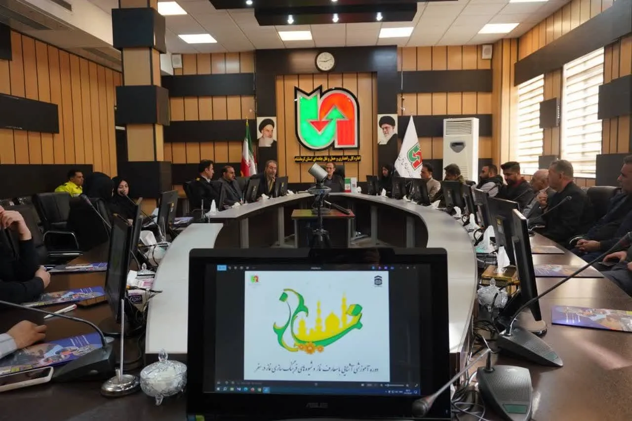 دوره آموزشی آشنایی با نماز در اداره کل راهداری کرمانشاه برگزار شد-1