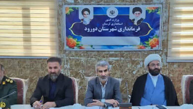جلسه شورای اقامه نماز ادارات شهرستان دورود