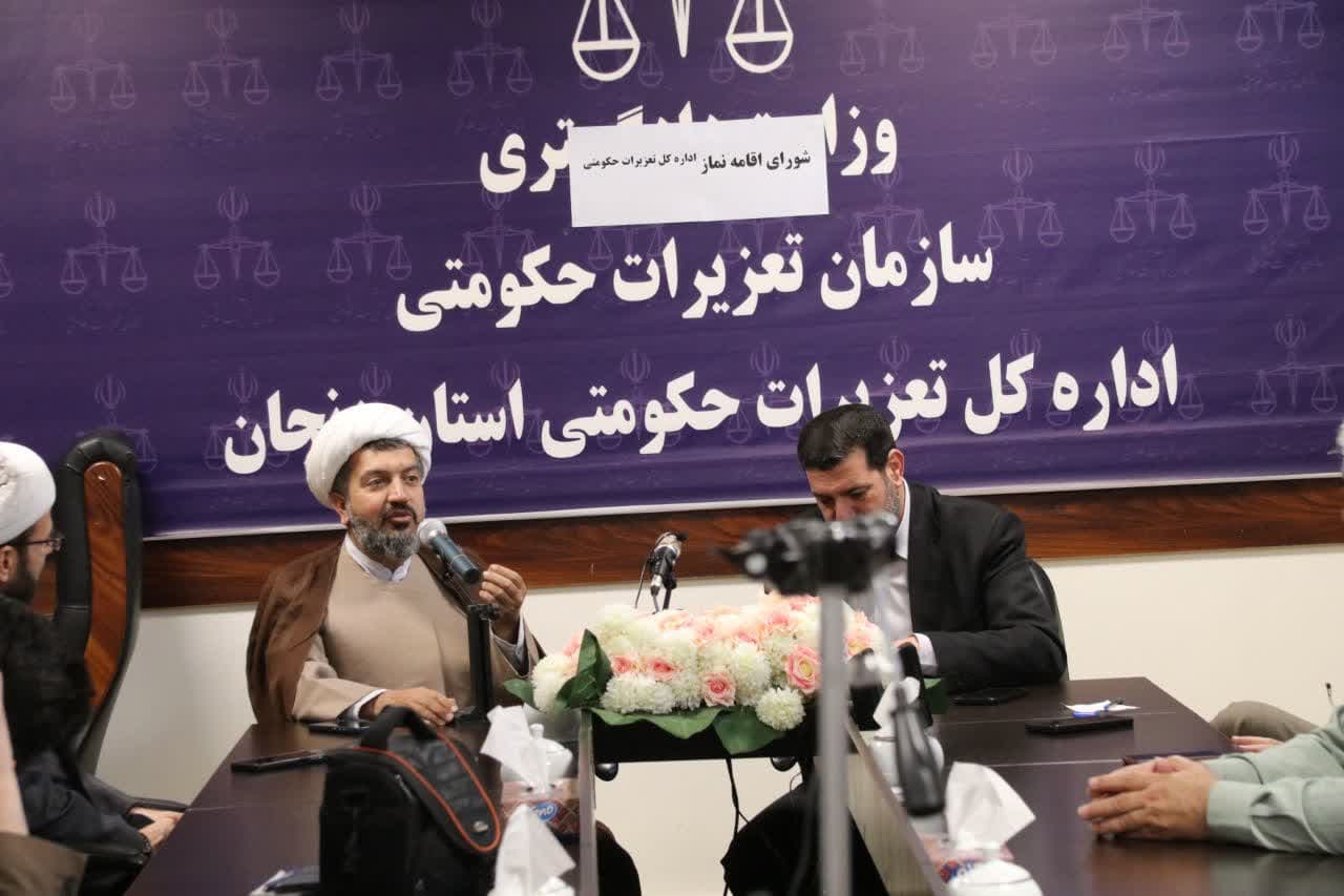 جلسه شورای اقامه نماز تاثیرات حکومتی زنجان برگزار شد