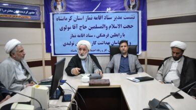 نشست نماز اداره کل تعاون کار و رفاه اجتماعی کرمانشاه برگزارشد -1