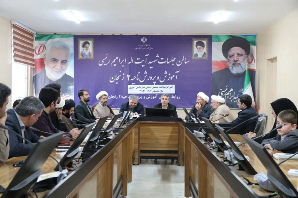 آیین تجلیل از برگزیدگان ششمین اجلاس سراسری نماز دانش آموزی آموزش و پرورش ناحیه ۲ زنجان برگزار شد