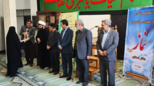 آئین تجلیل از فعالین نماز اداره کل کمیته امداد امام خمینی(ره) گلستان برگزار شد