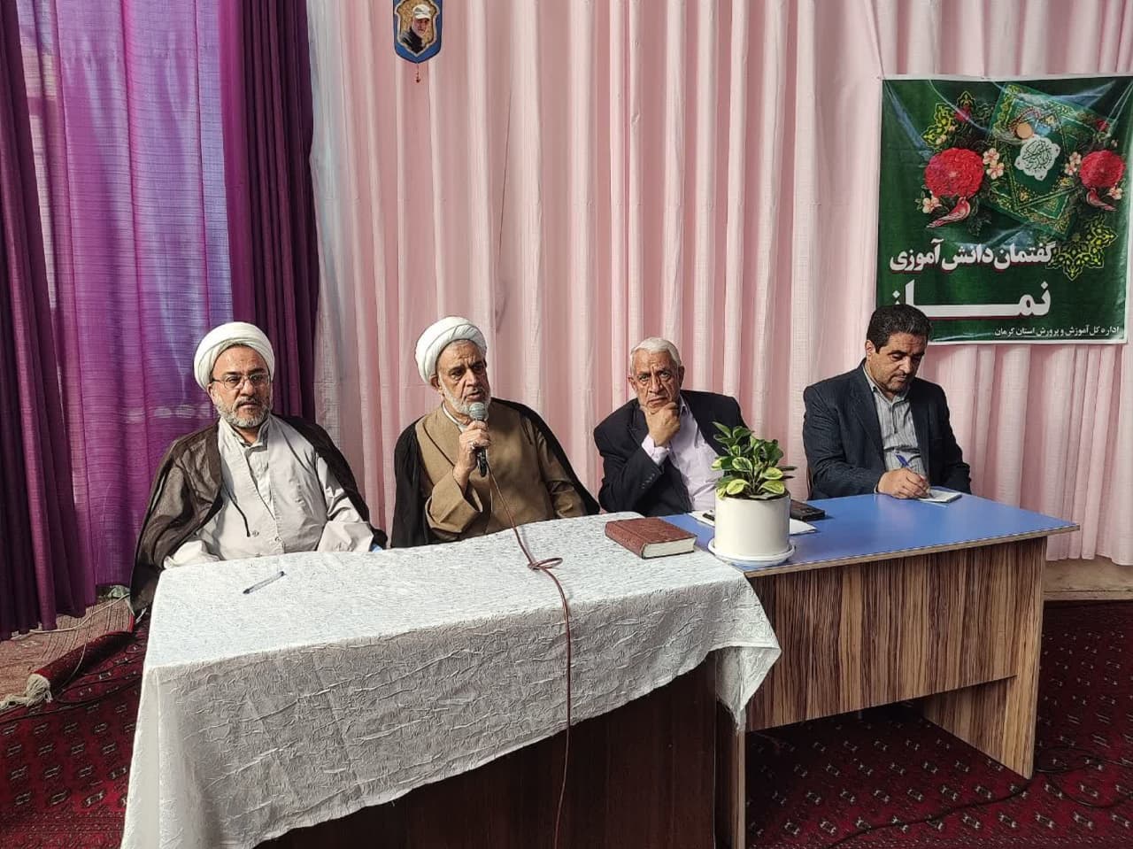دومین جلسه گفتمان دانش آموزی ویژه پسران در کرمان