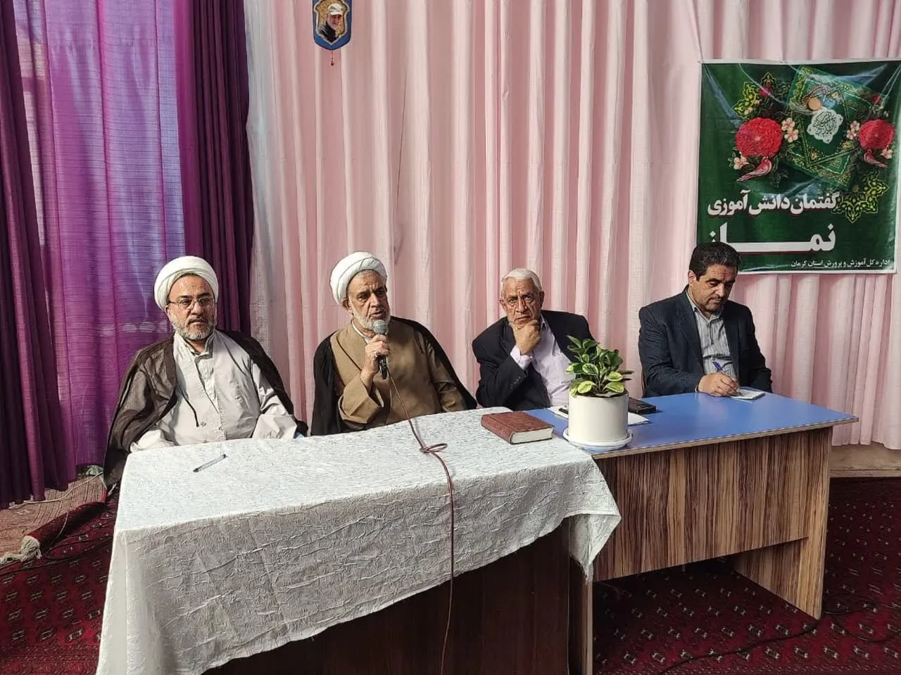 دومین جلسه گفتمان دانش آموزی ویژه پسران در کرمان