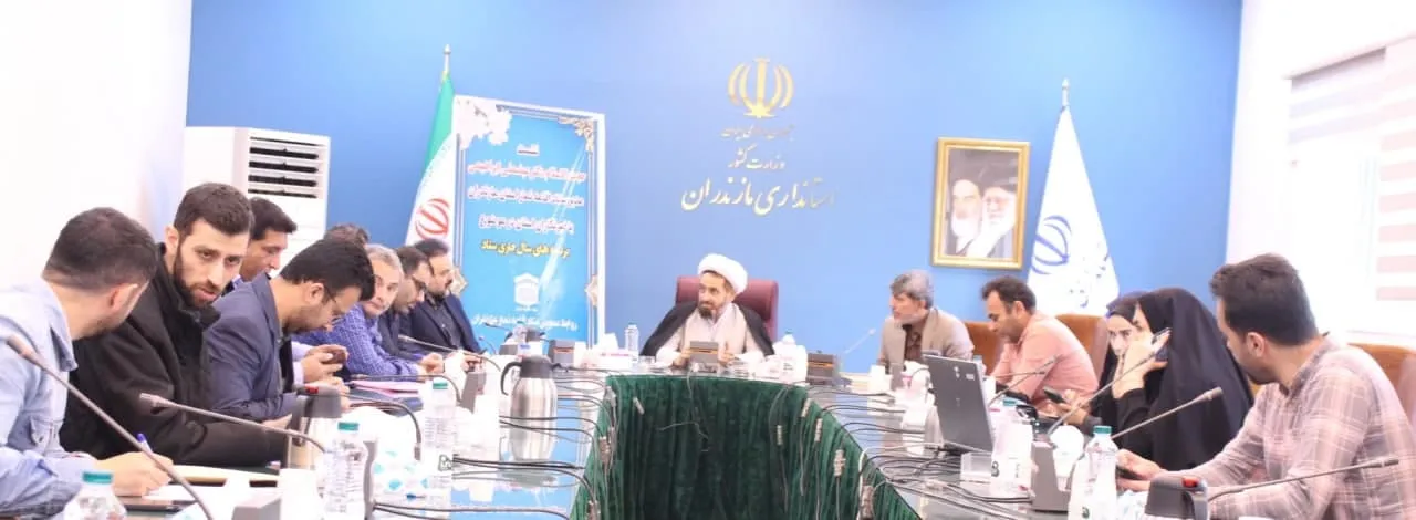 نشست خبری مدیر ستاد اقامه نماز استان مازندران برگزار شد